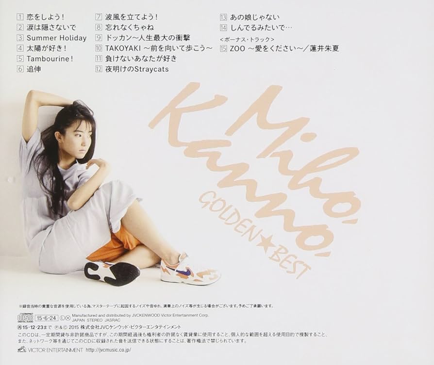 菅野美穂(1冊200円計算)174冊分　400P以上 菅野美穂(1冊200円計算)174冊分 400P以上 - メルカリ